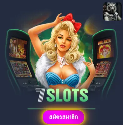 SLOTKING777 - เล่นสล็อตกับเรา แจกเงินจริงทุกวันไม่มีอั้น